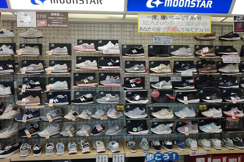 新宮店 supported by MOONSTAR – 靴のまつや